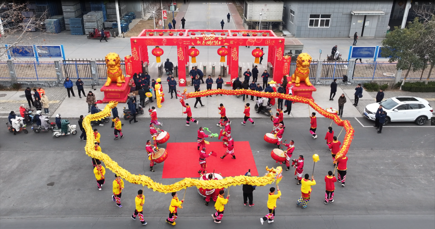 金蛇聚勢，火力全開，我們開工啦!